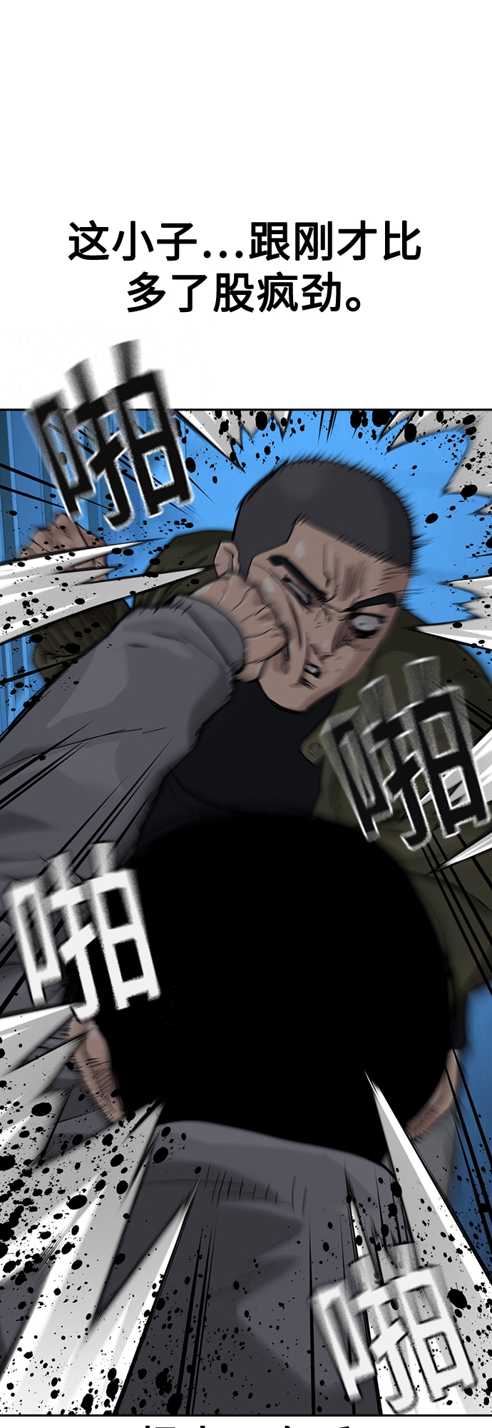 第59话80