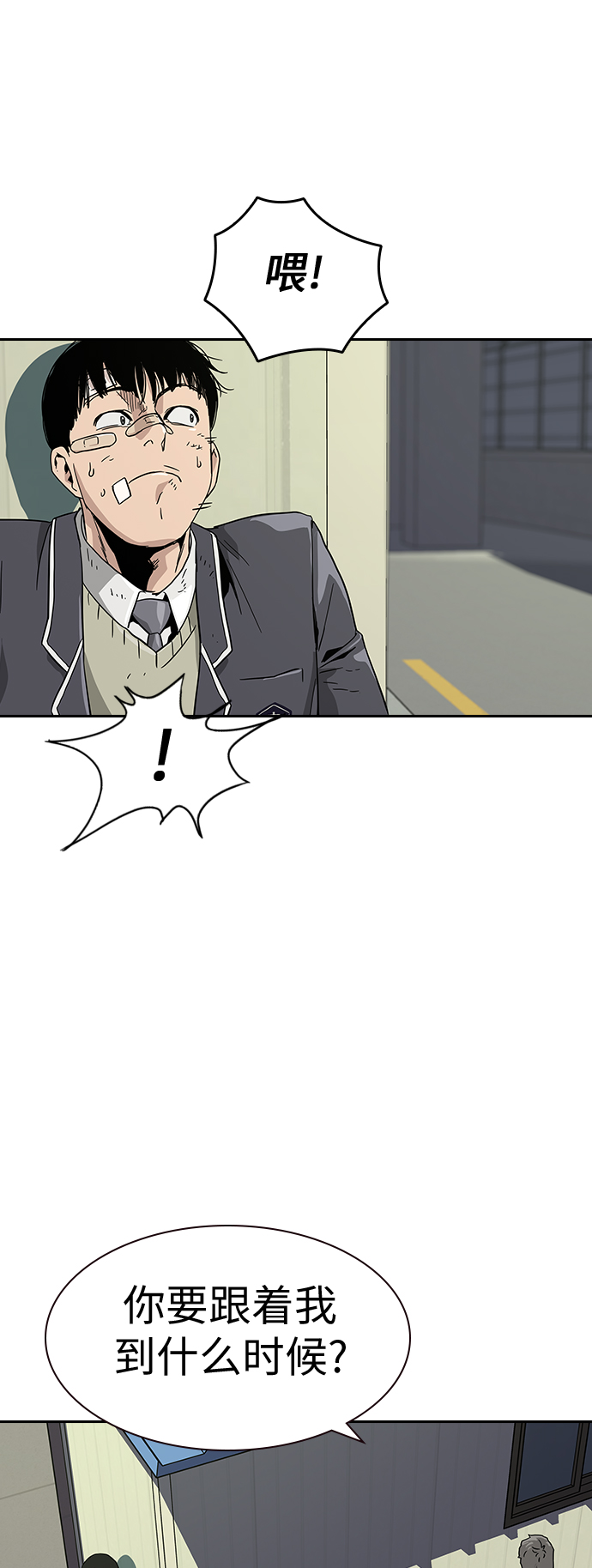 第3话89