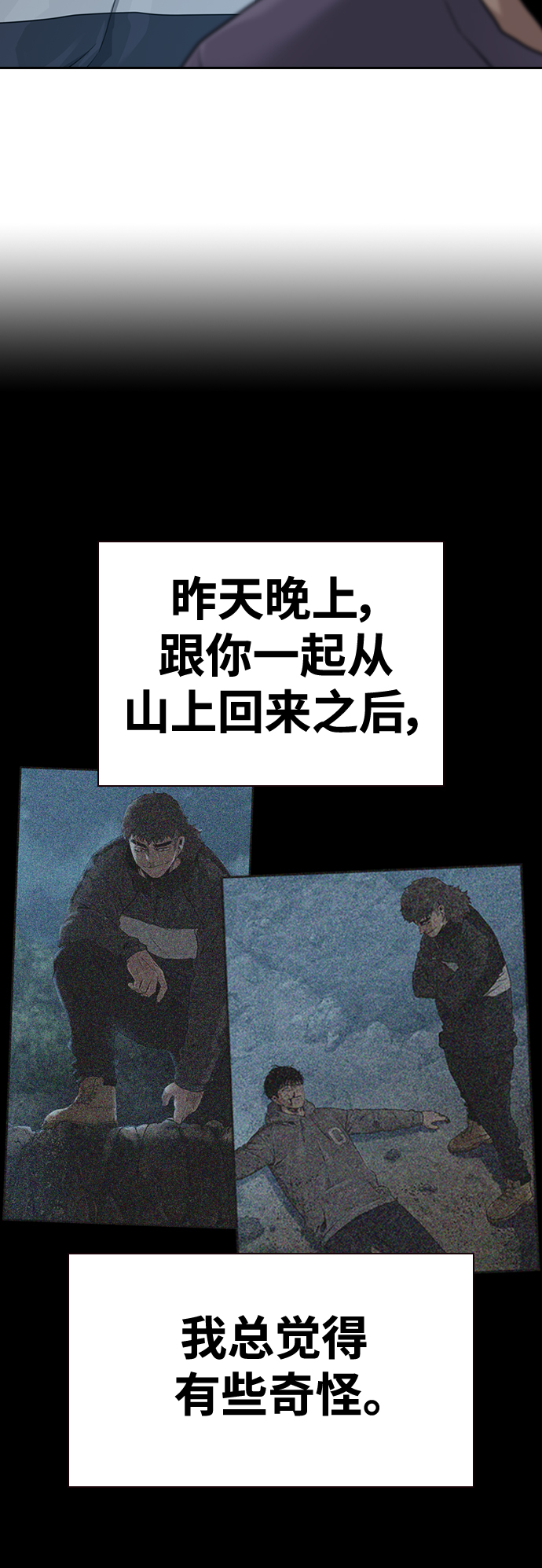 第41话7