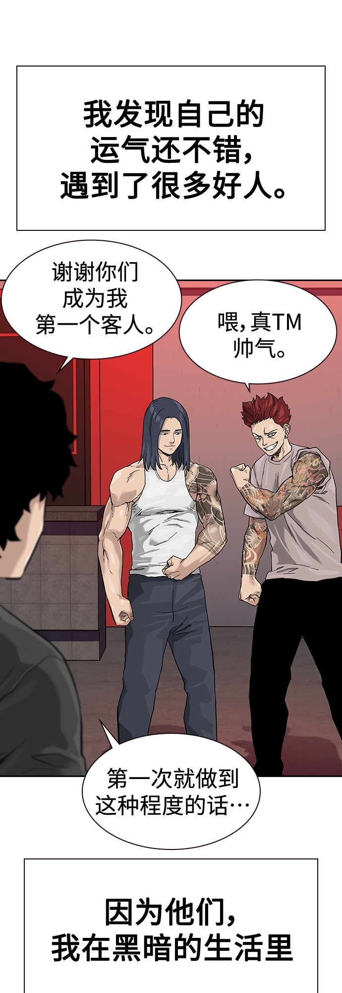 【免费】 特别篇430
