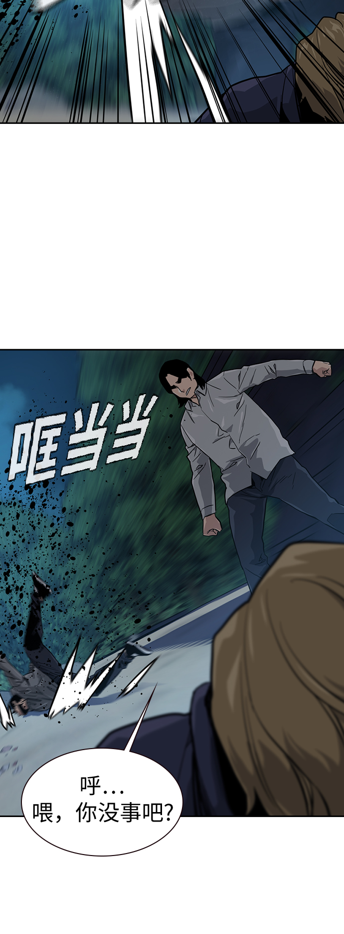 第19话52