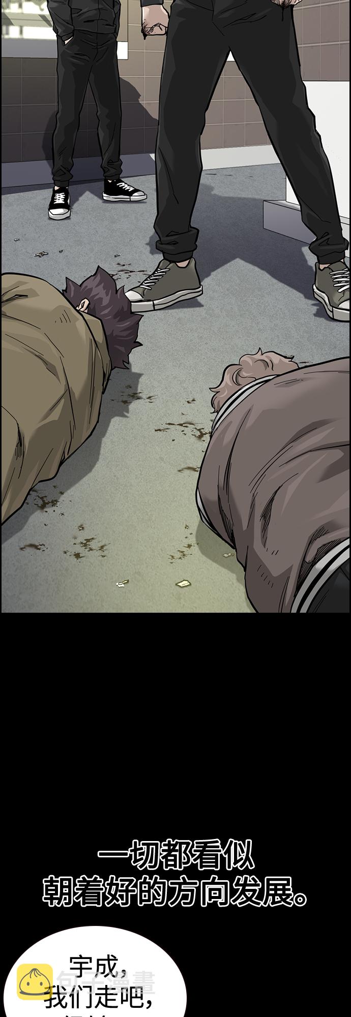 第61话39