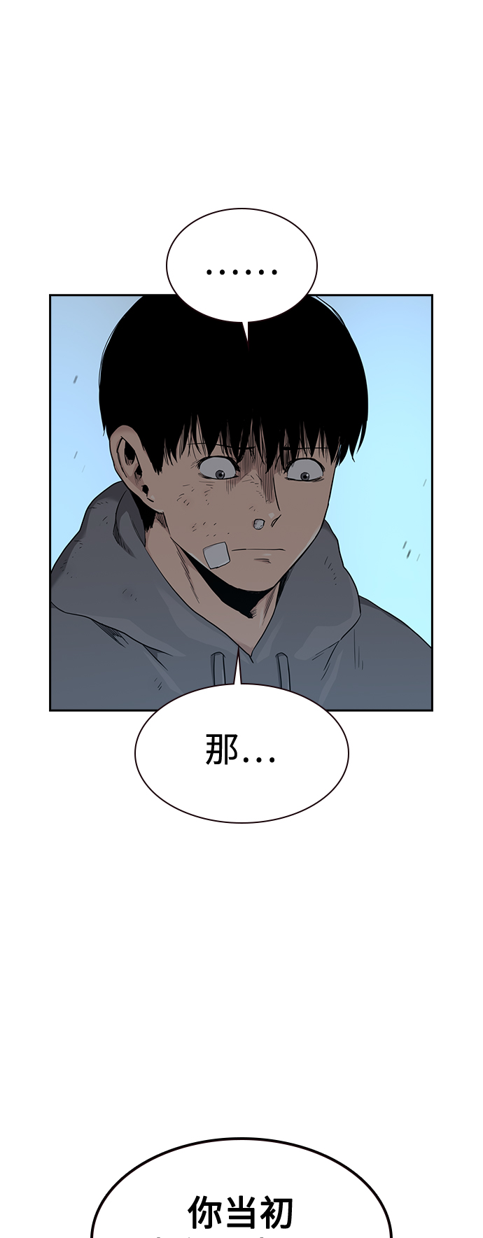 第39话52