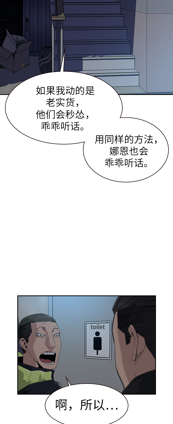 第16话66