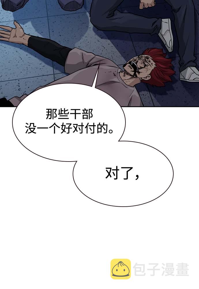 第51话20