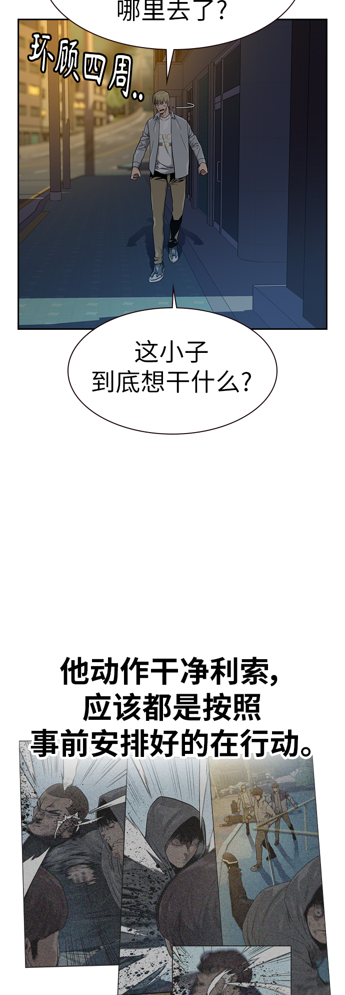 第20话43