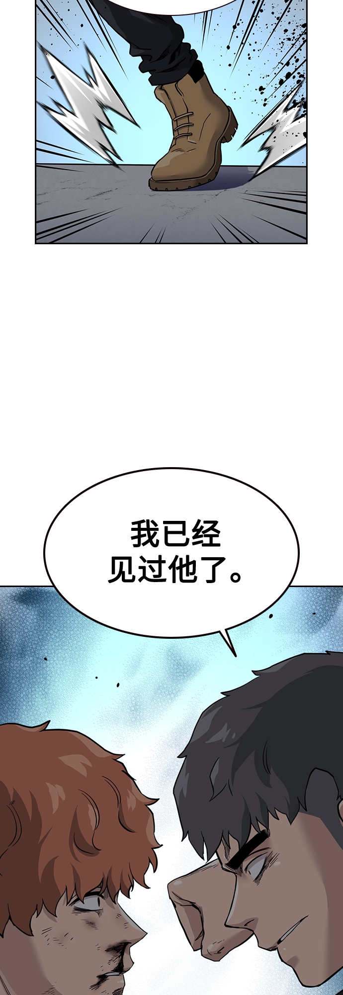 第53话40
