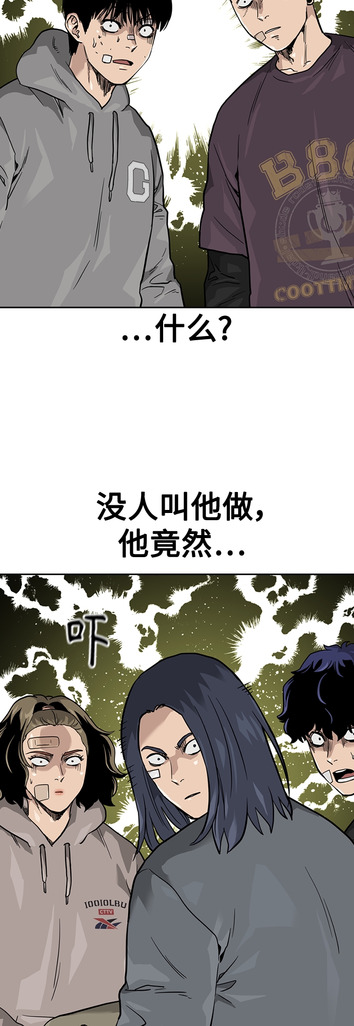 第56话39