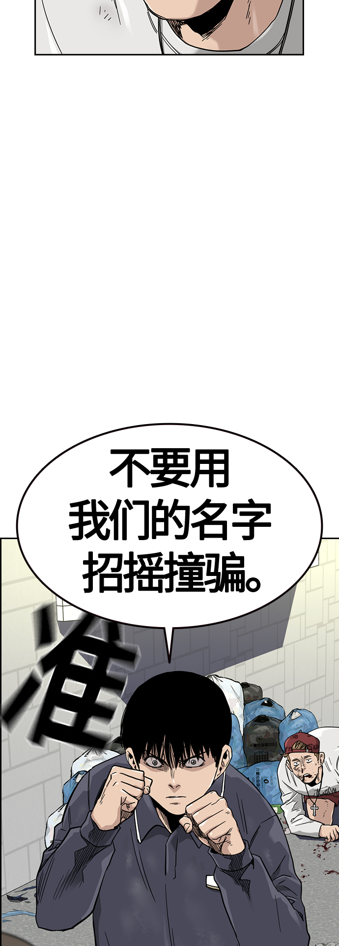 第33话86