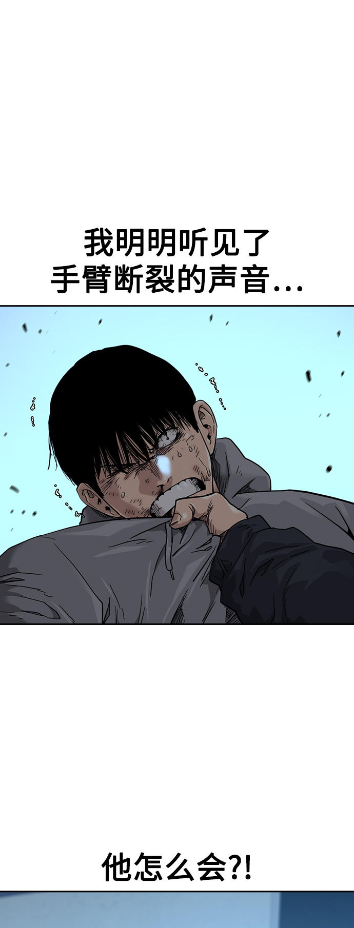 第46话39