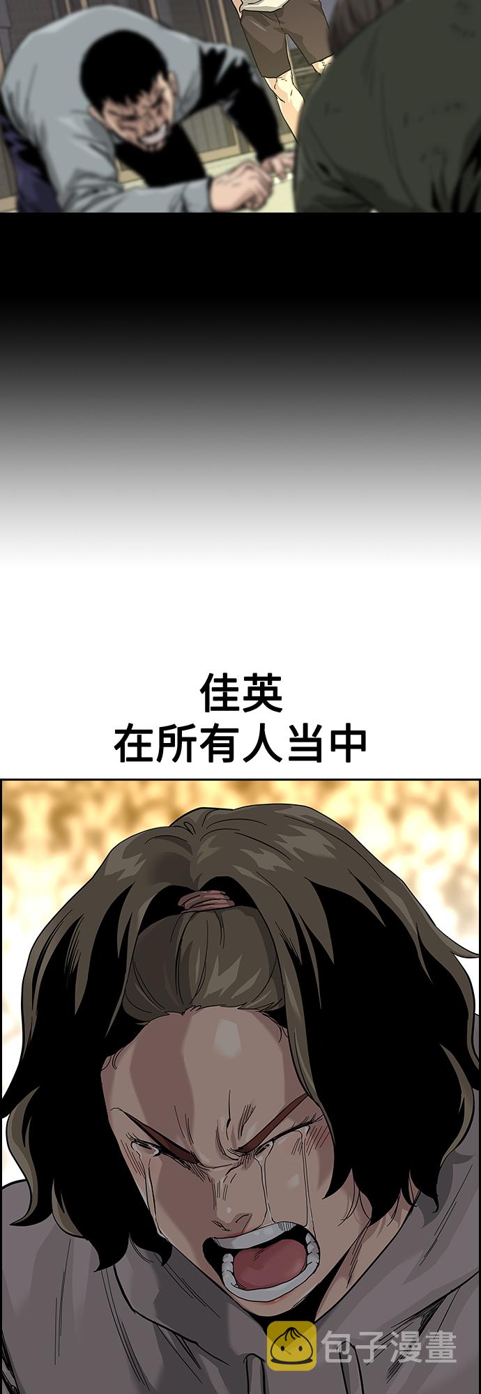 第65话38