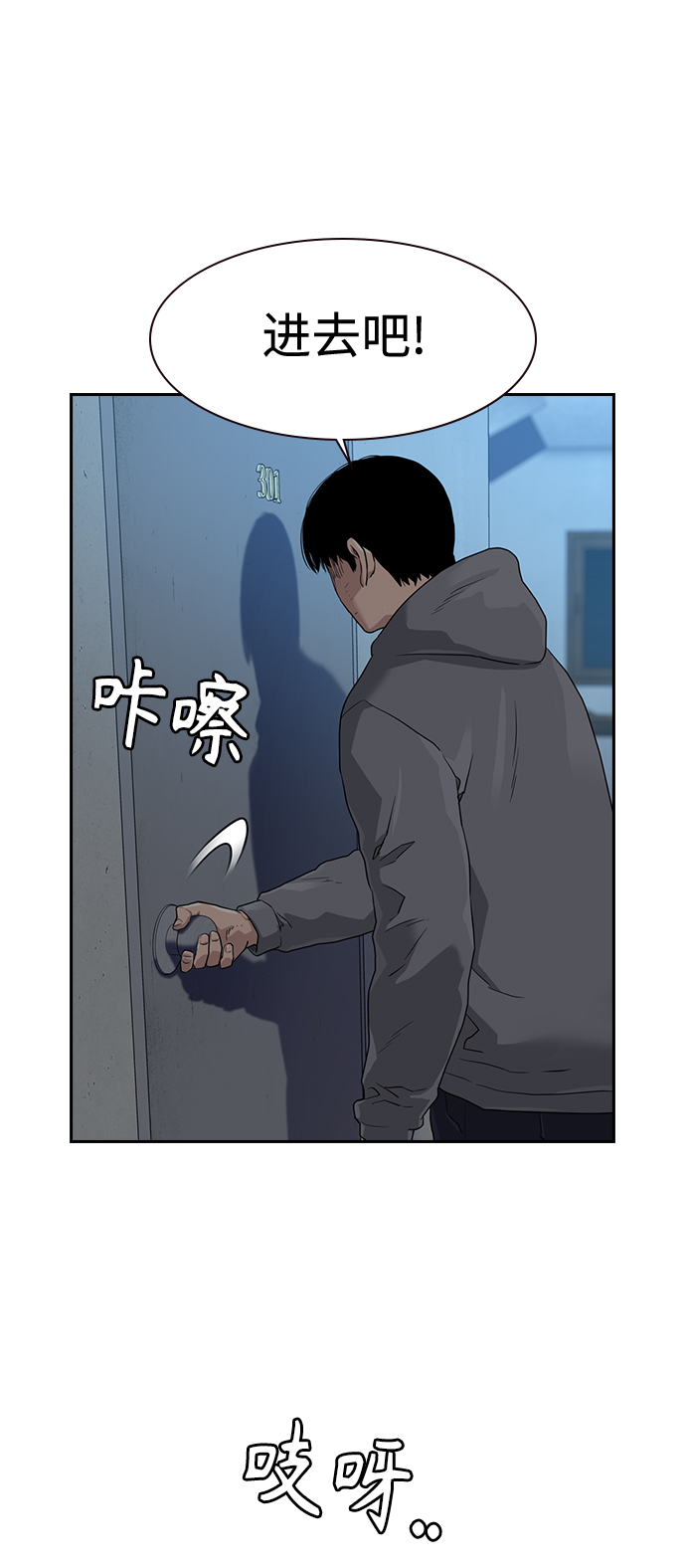 第43话86