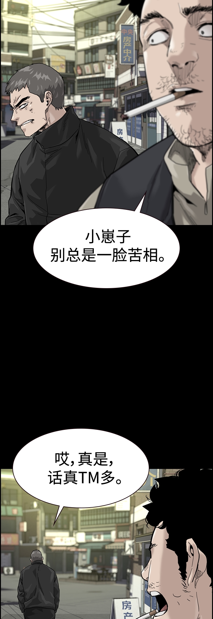 第60话32