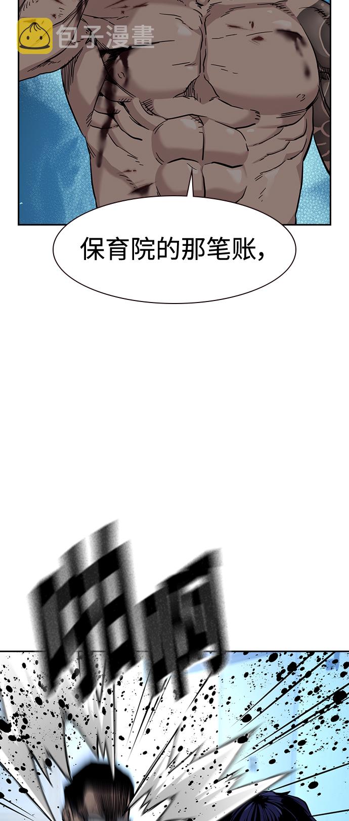 第49话40