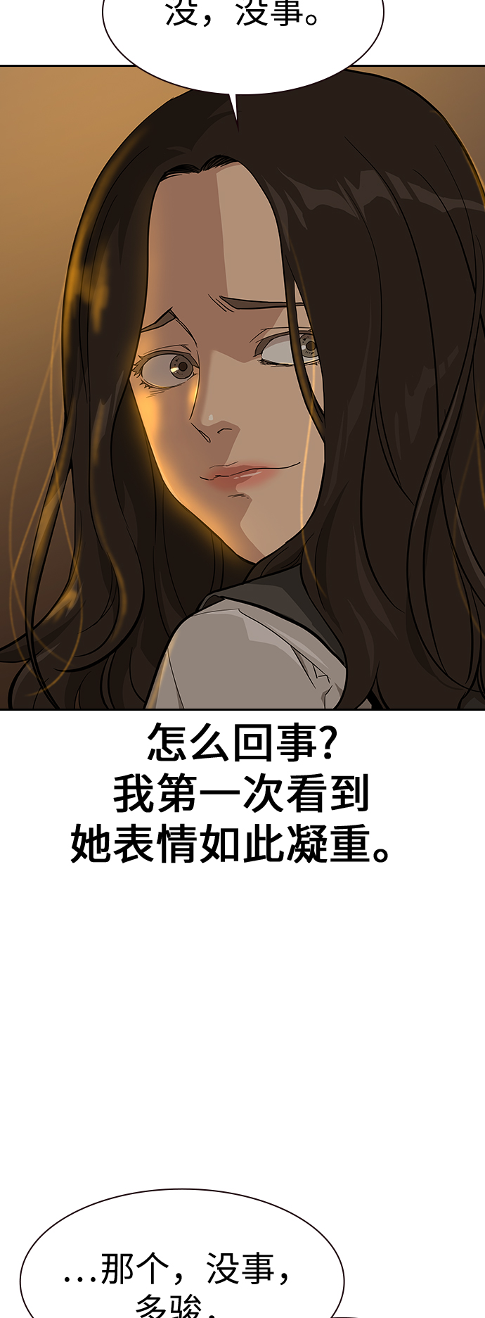 第15话48