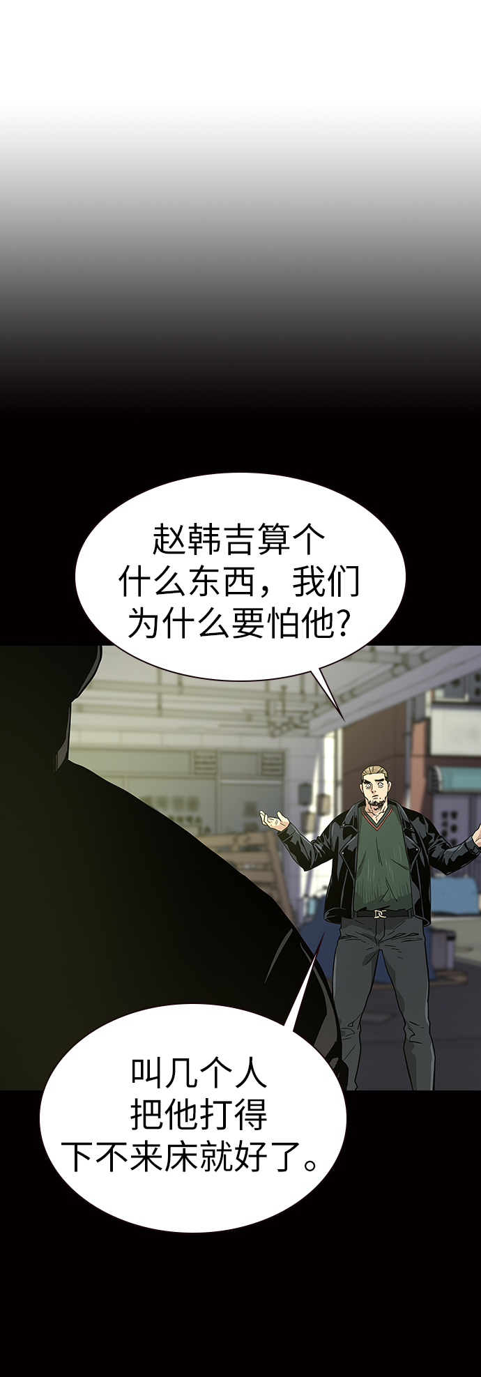 第14话72