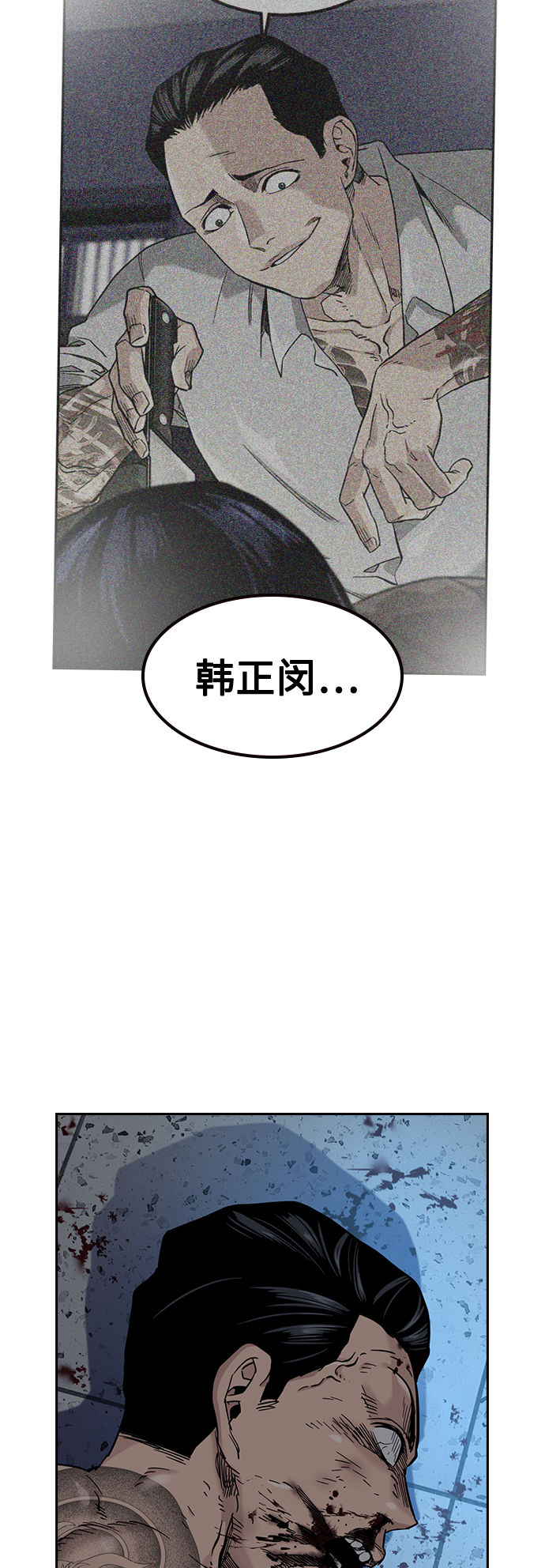 第49话100