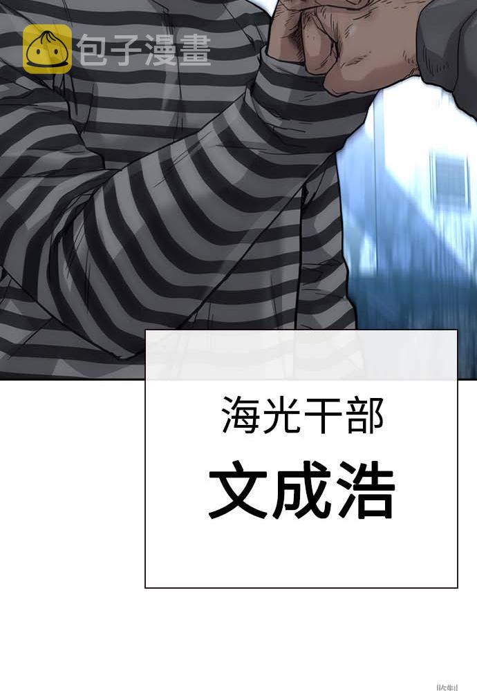 第51话174