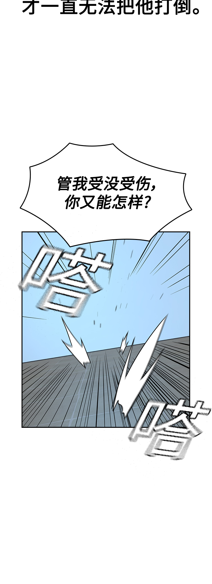 第17话64