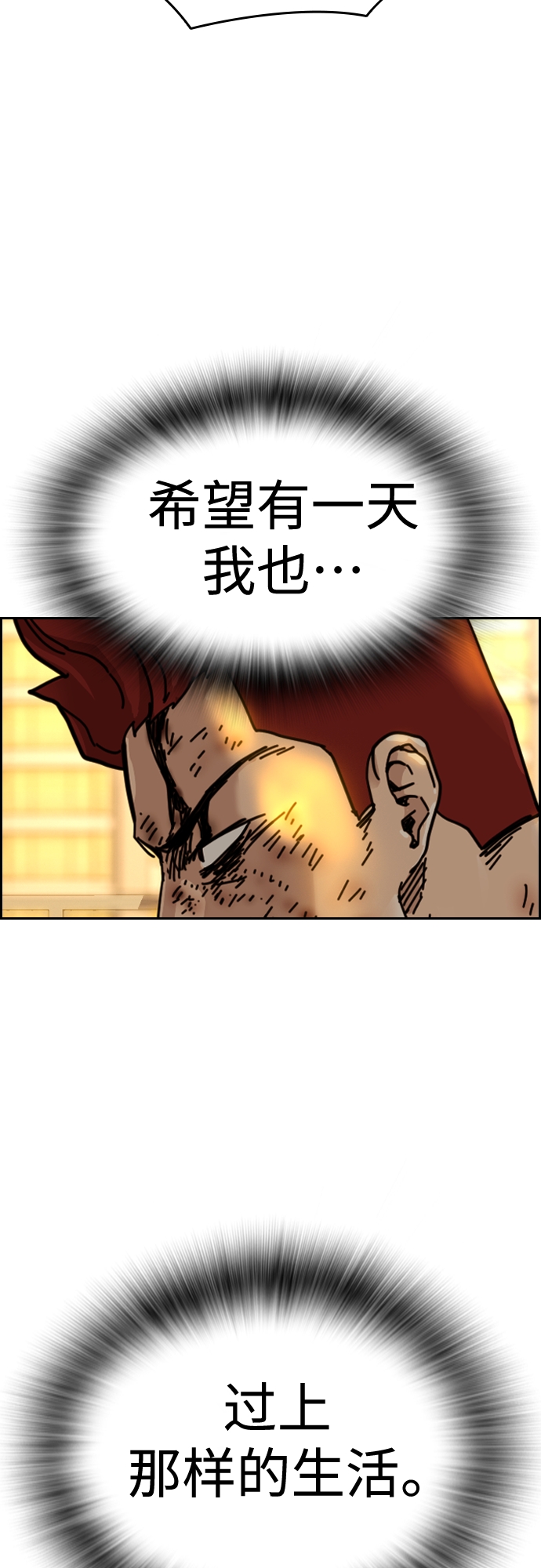【免费】 特别篇133