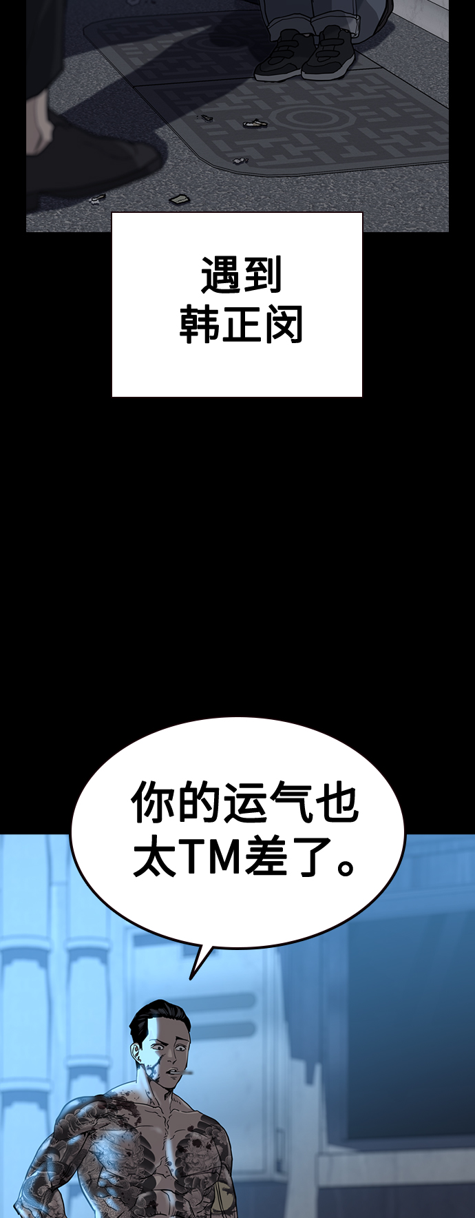 第48话28