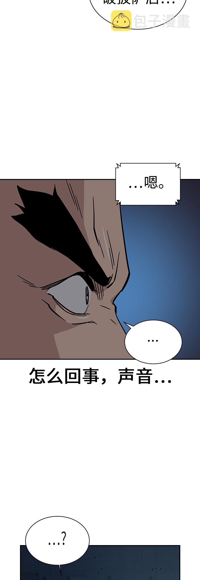 第13话93