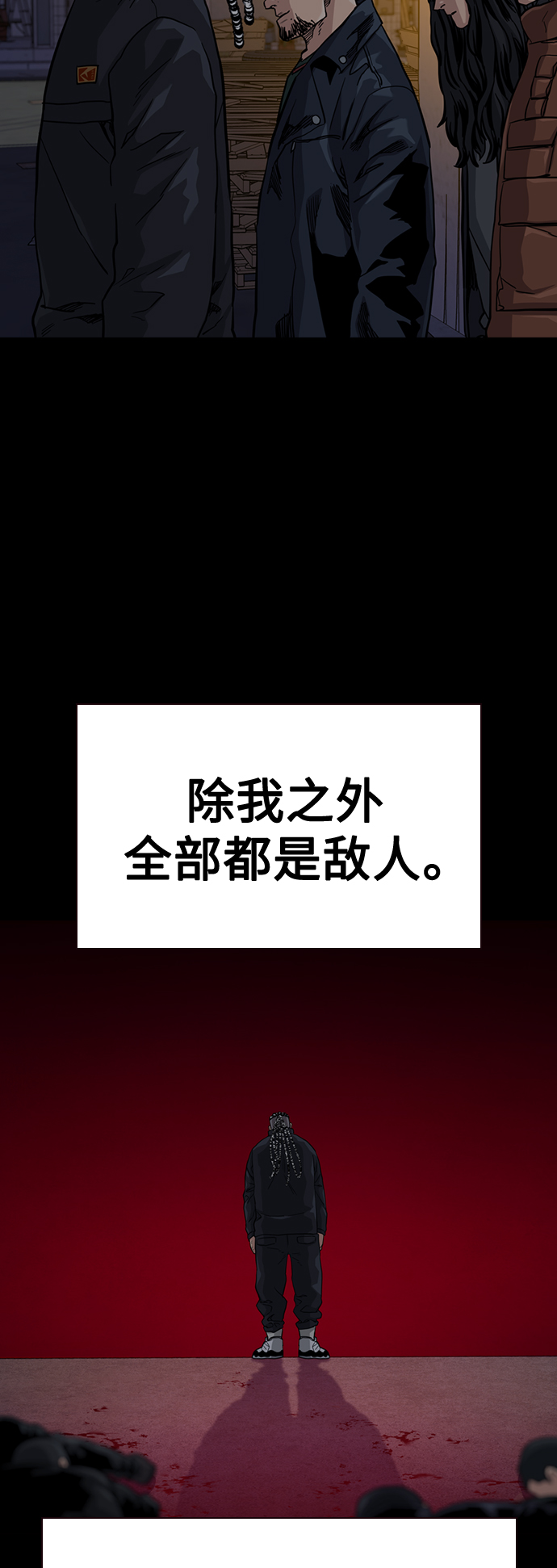 第50话20