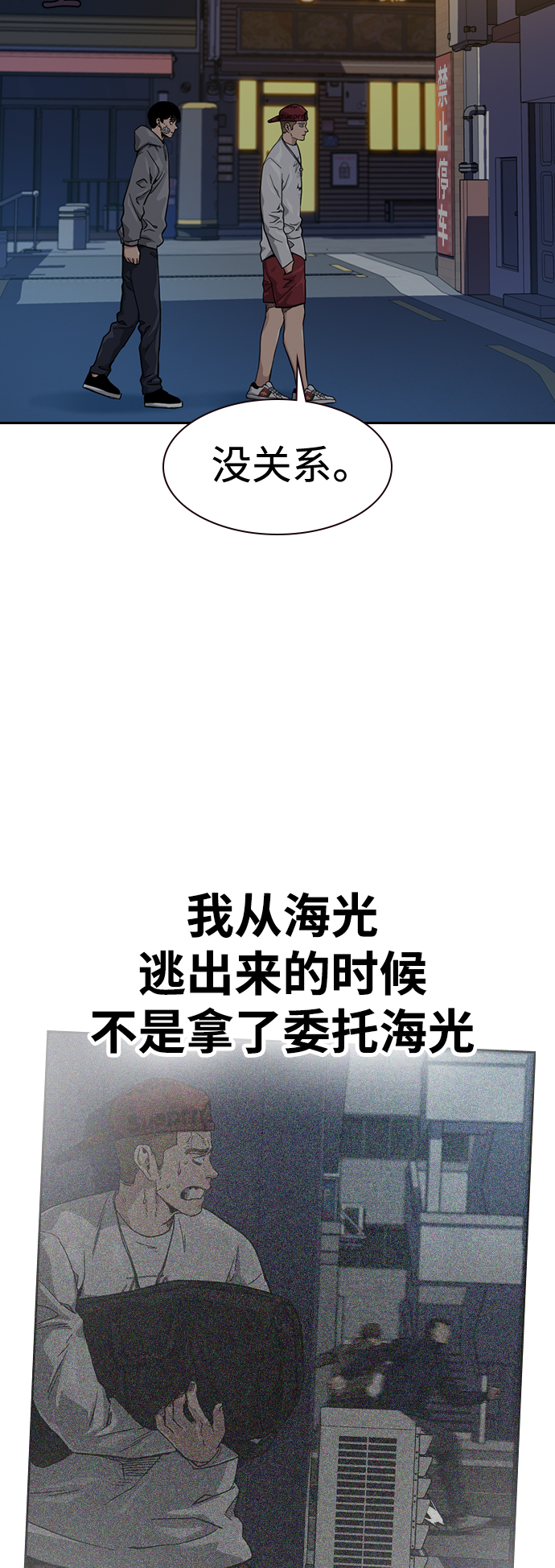 第37话21