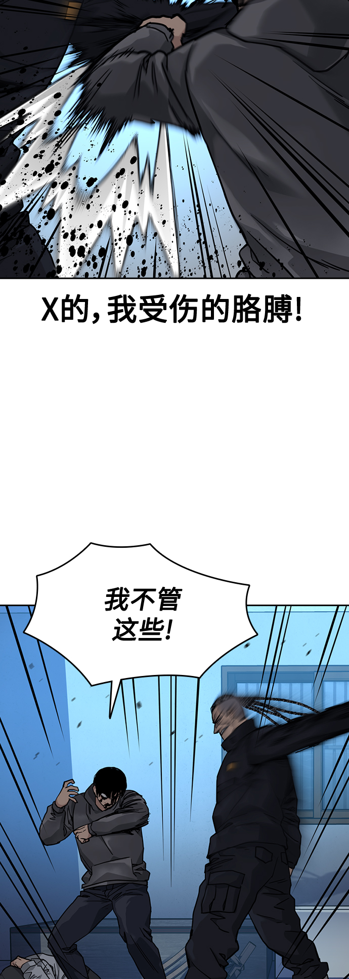 第48话90