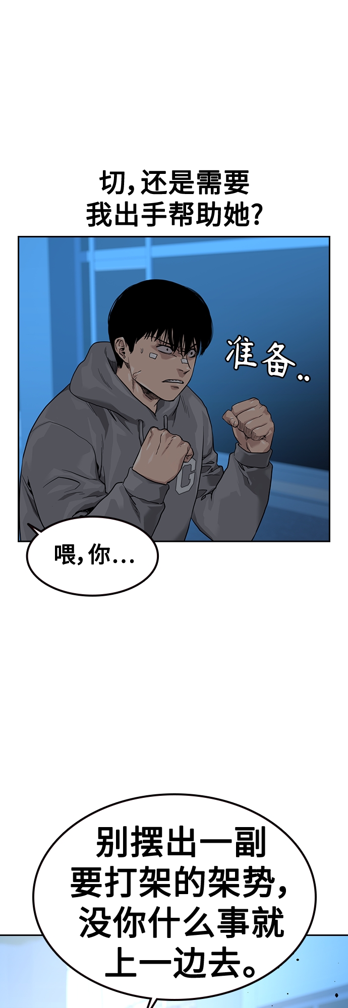 第58话48