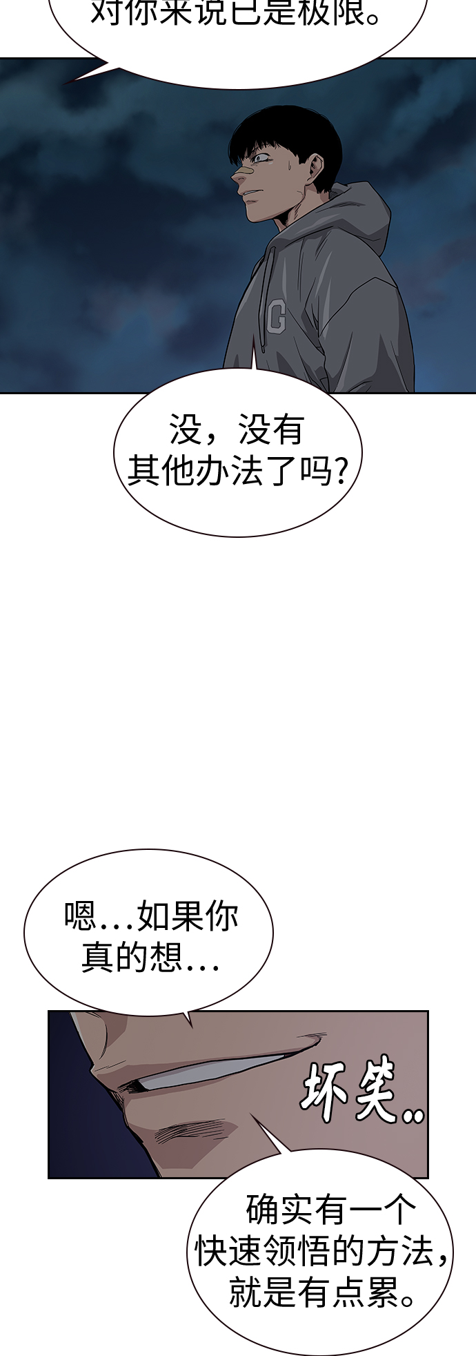 第15话39