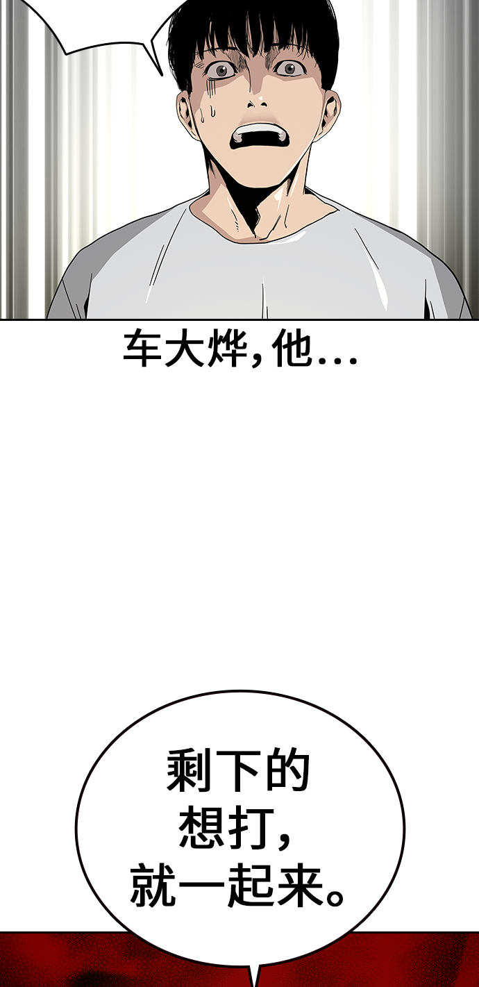 第6话42