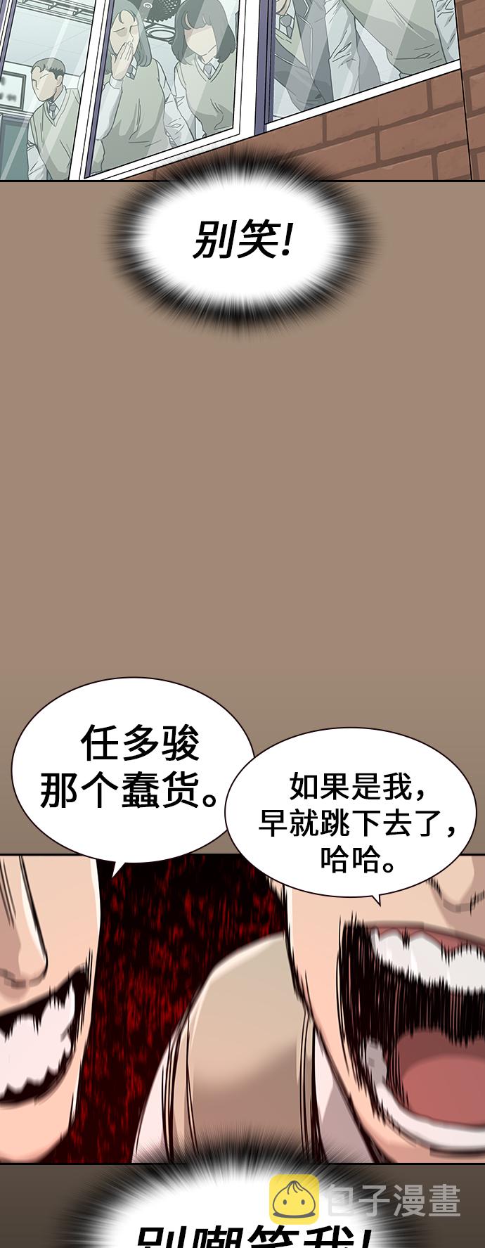第1话37