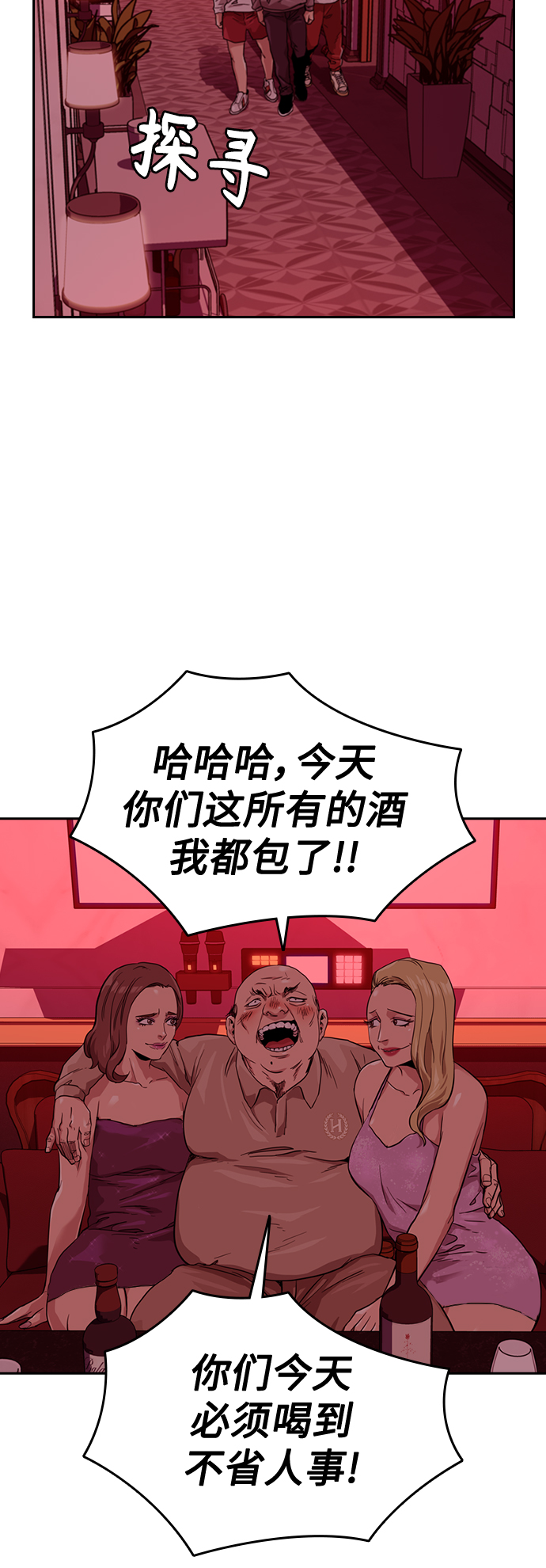 第35话58