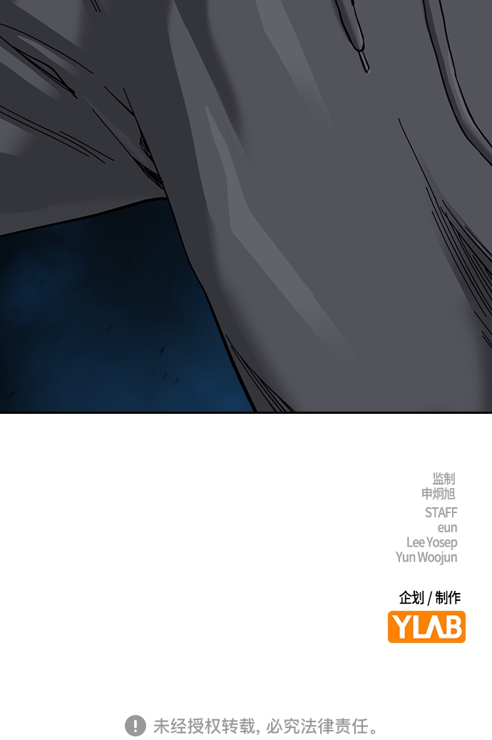 第60话86