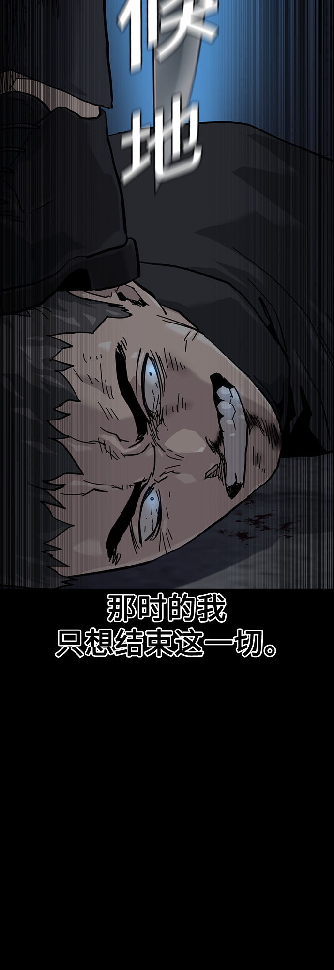 第60话44