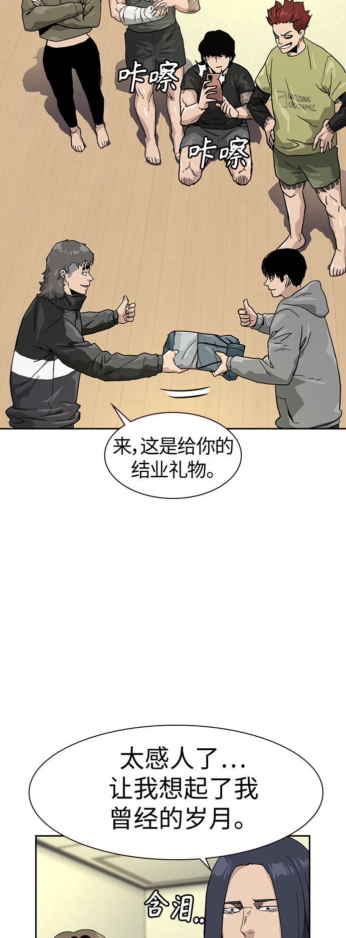第32话43