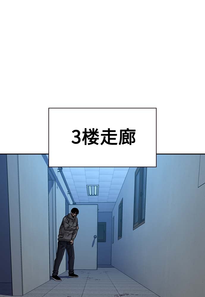 第51话39