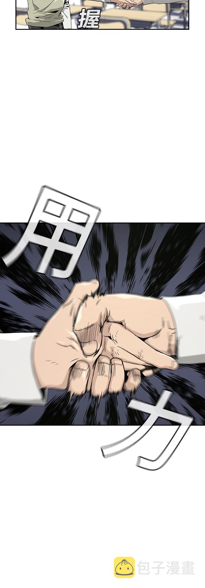 第4话6
