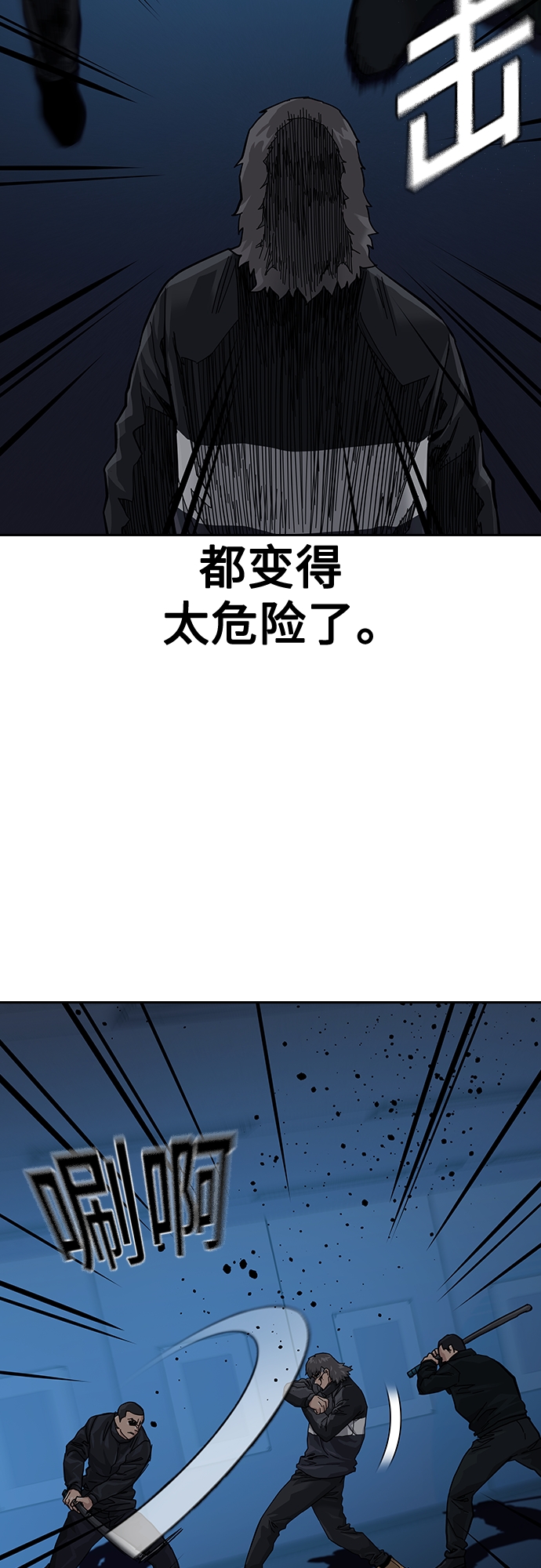 第62话45