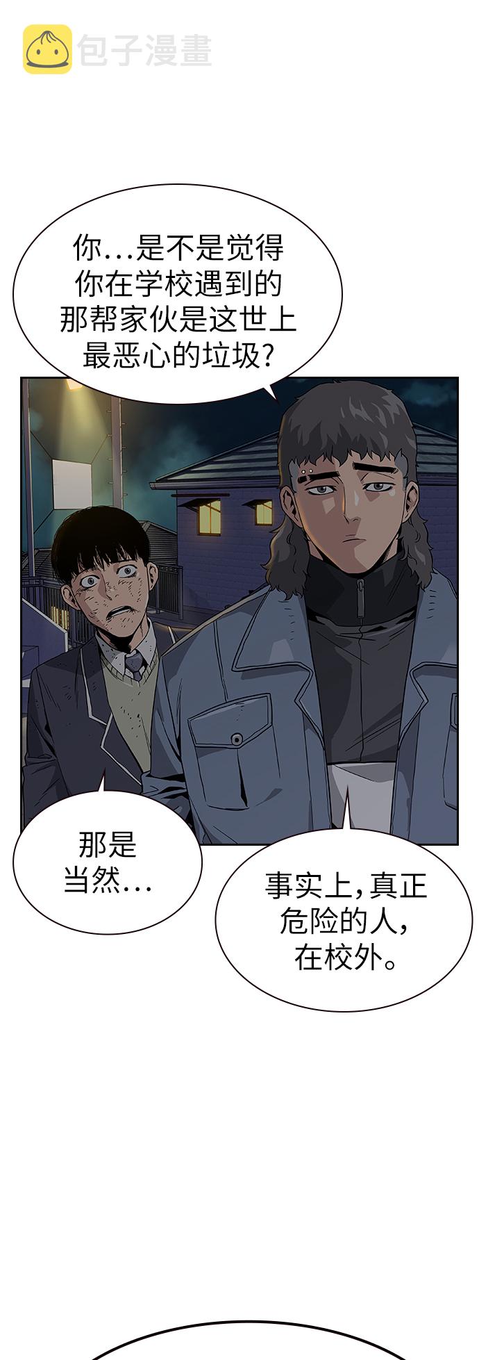 第5话55