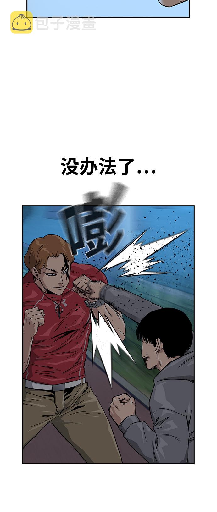 第24话35