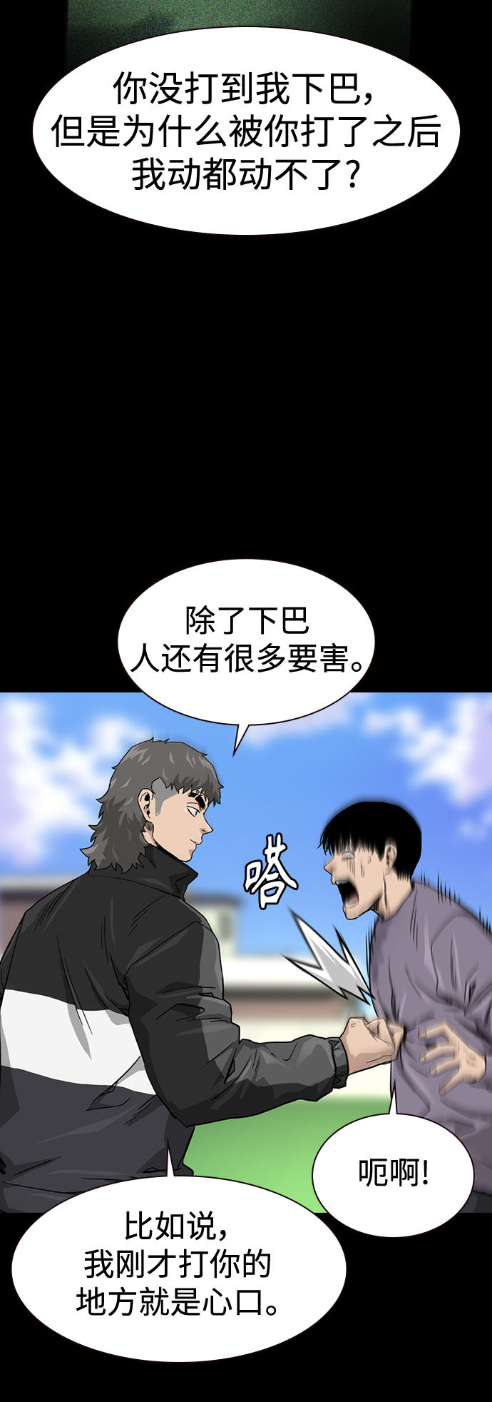 第36话58