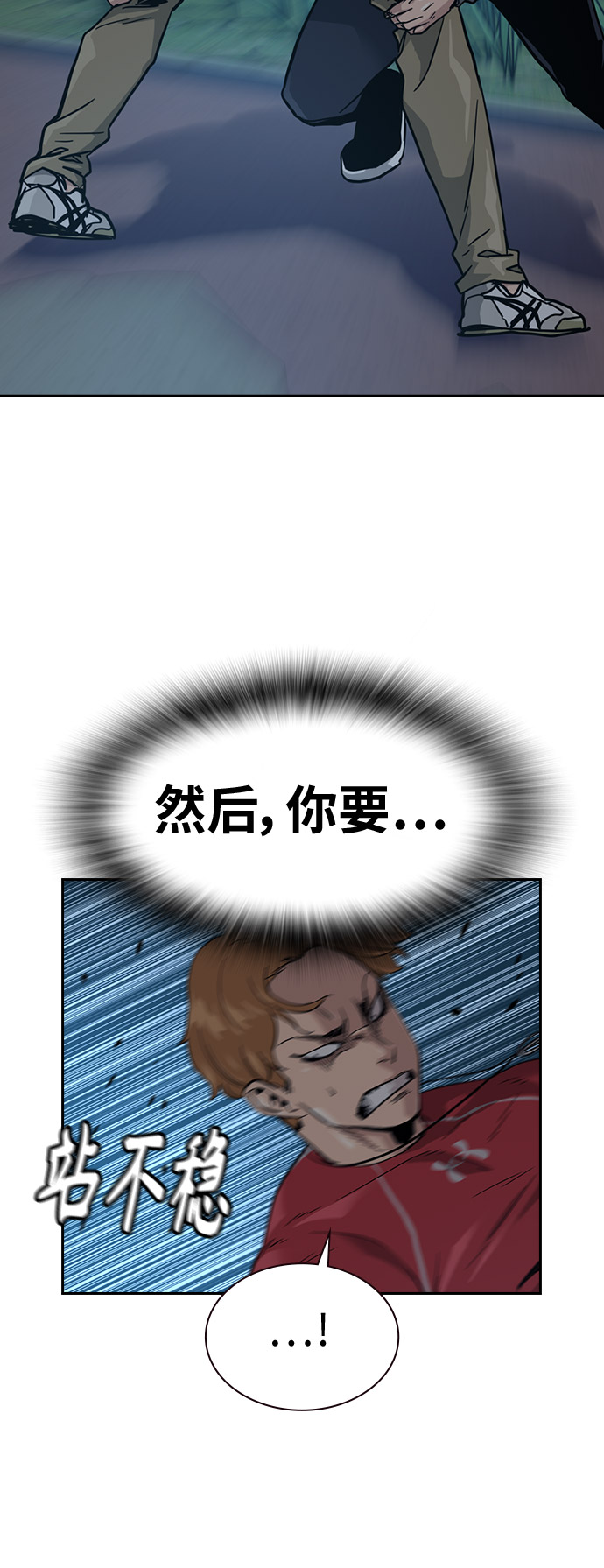 第23话76