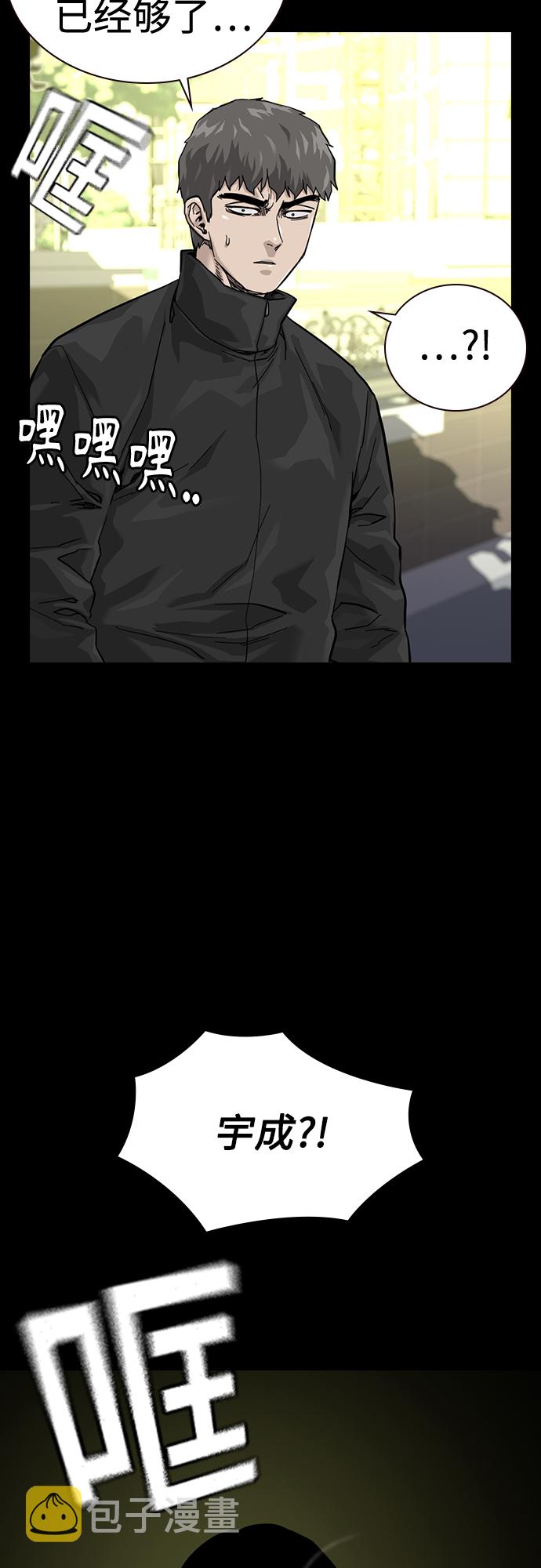 第61话40