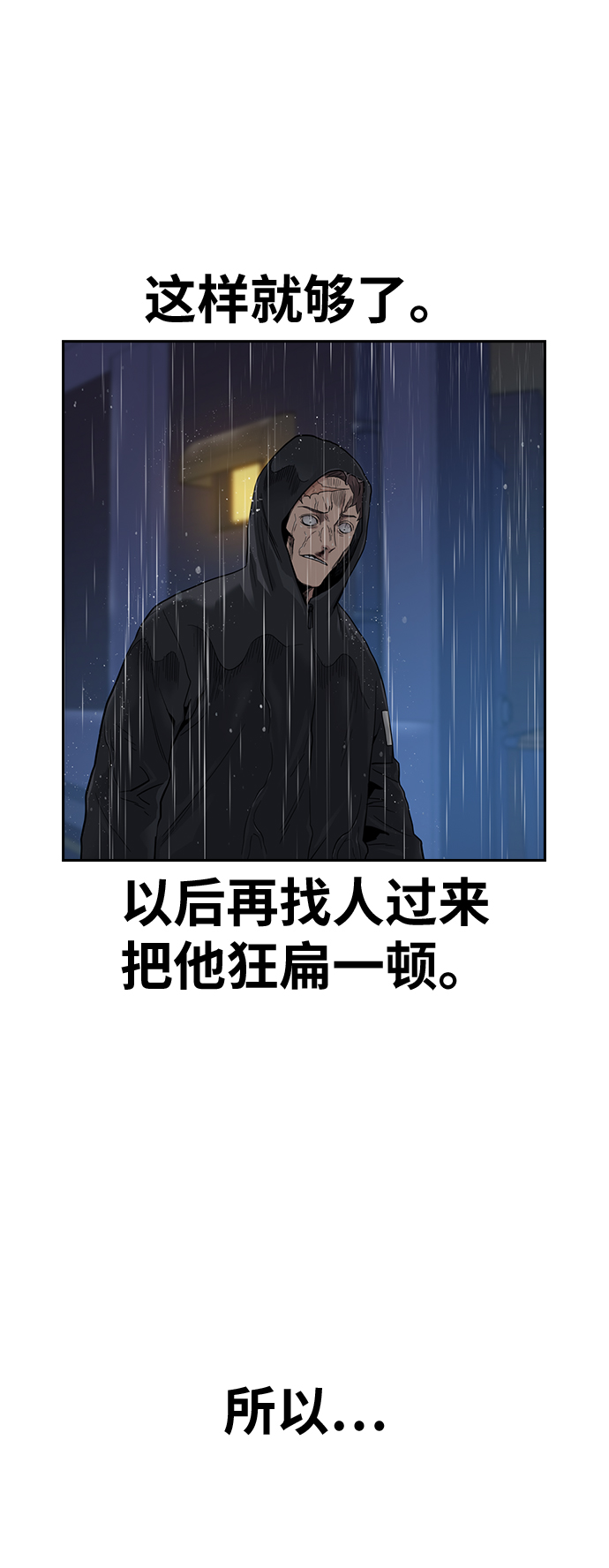 第32话18