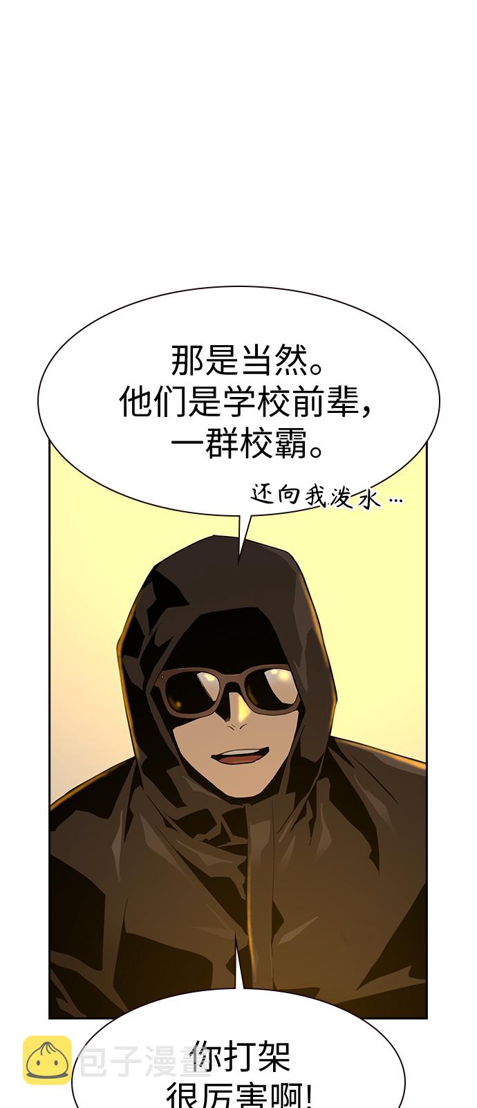第21话77