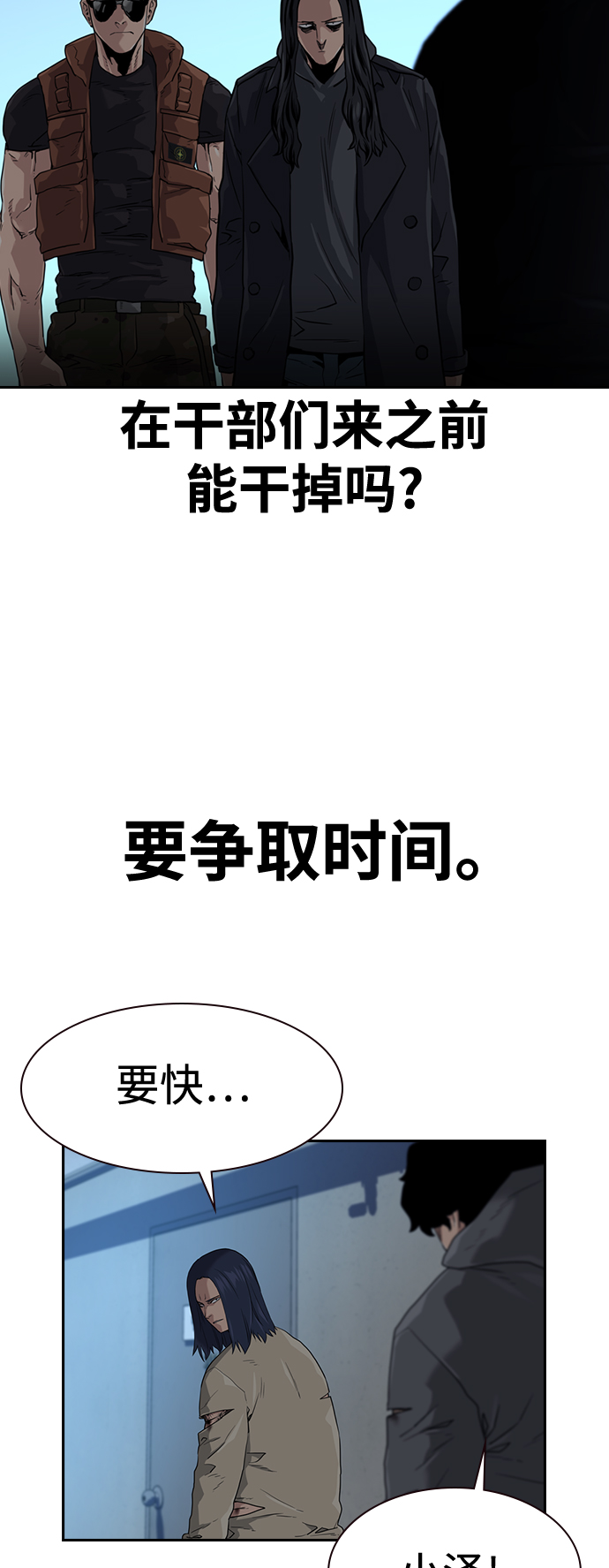 第43话55