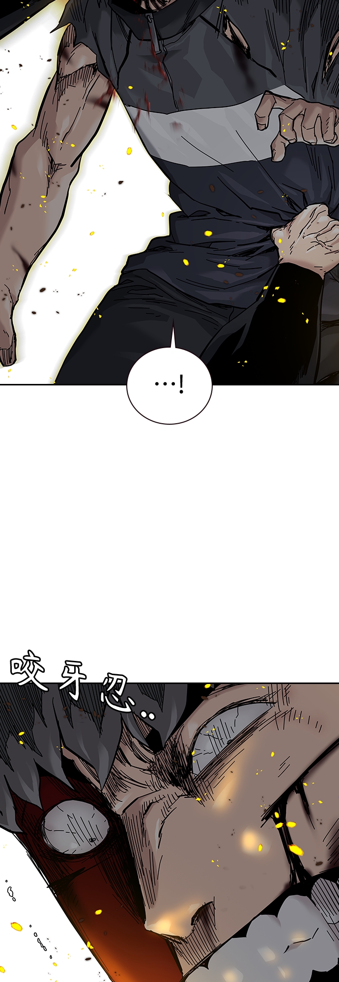 第64话45
