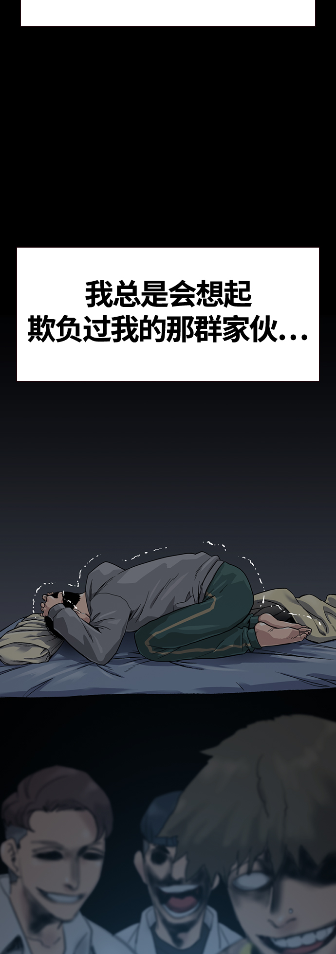 第27话60